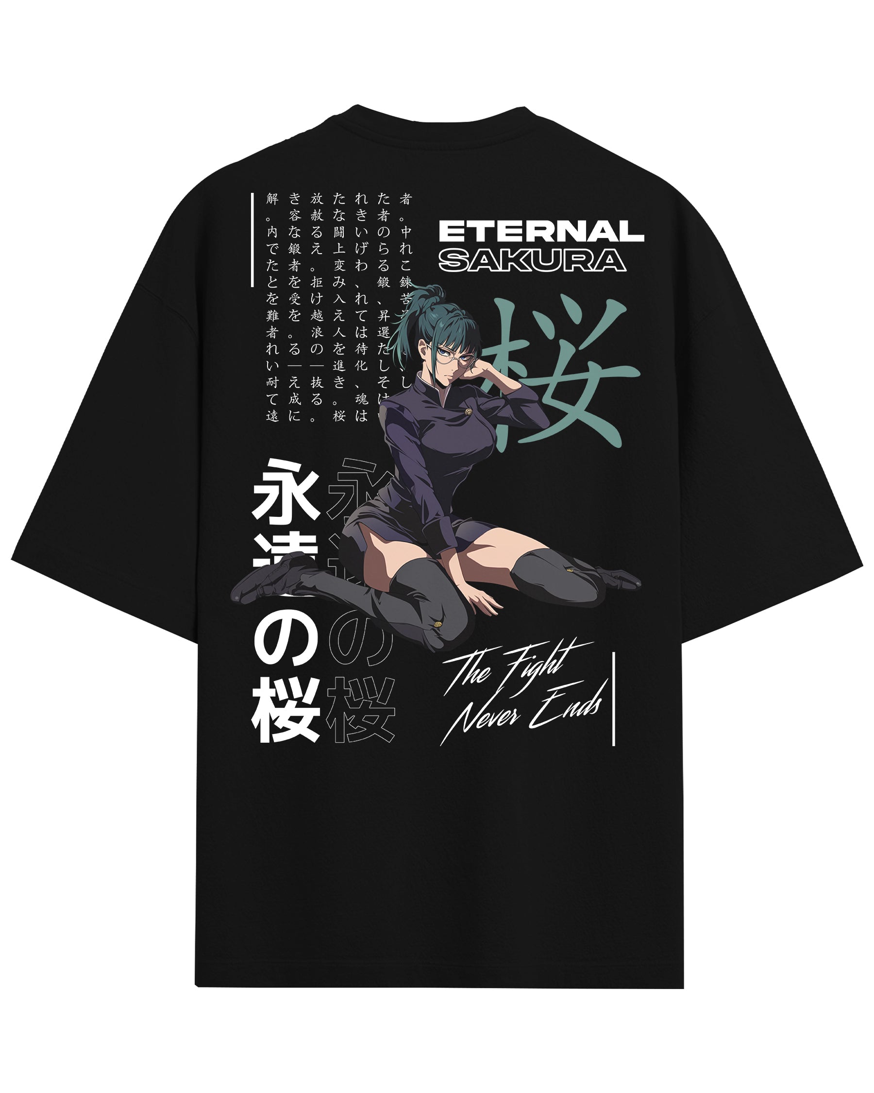 Jujutsu Kaisen 'Maki' T-Shirt