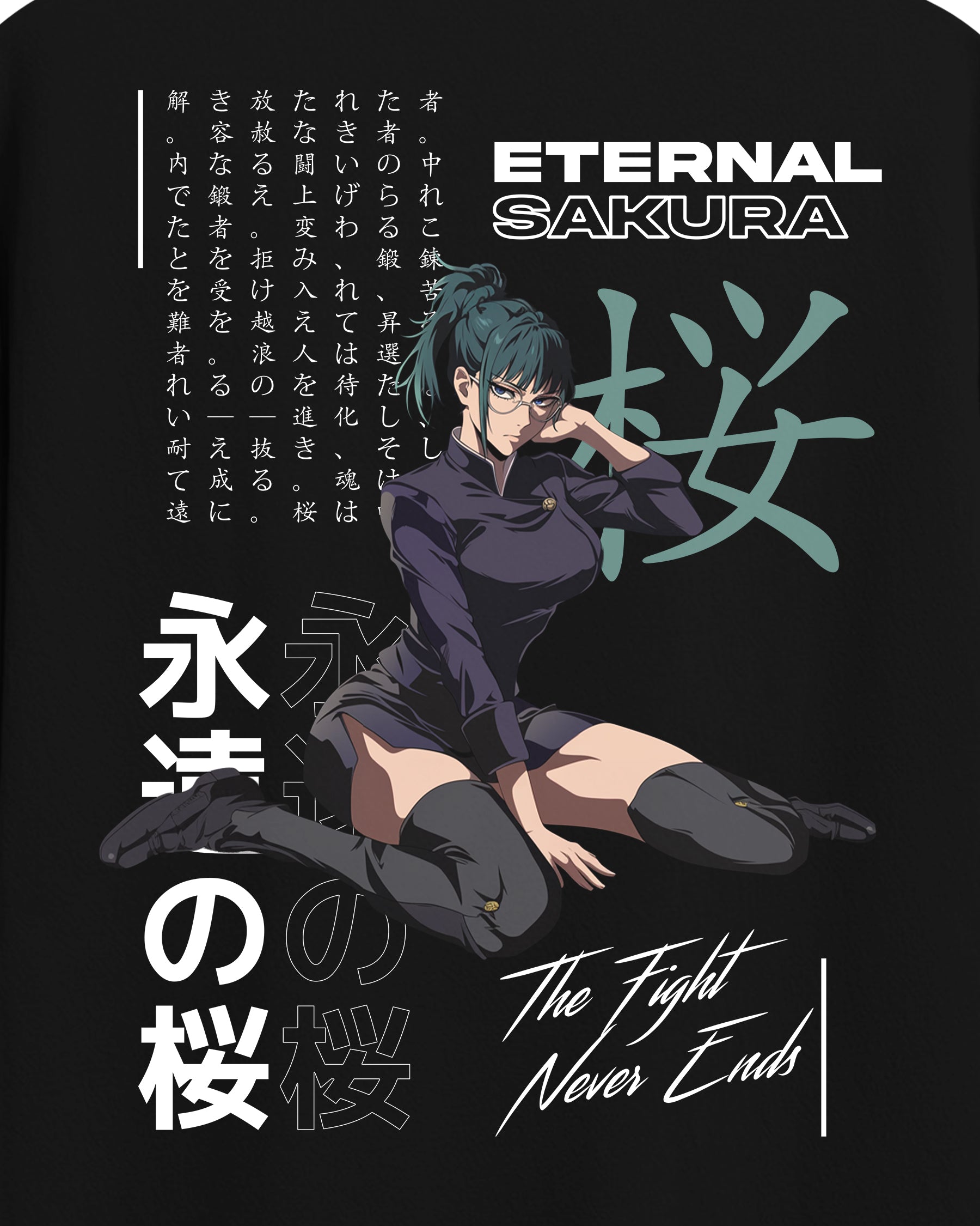 Jujutsu Kaisen 'Maki' T-Shirt